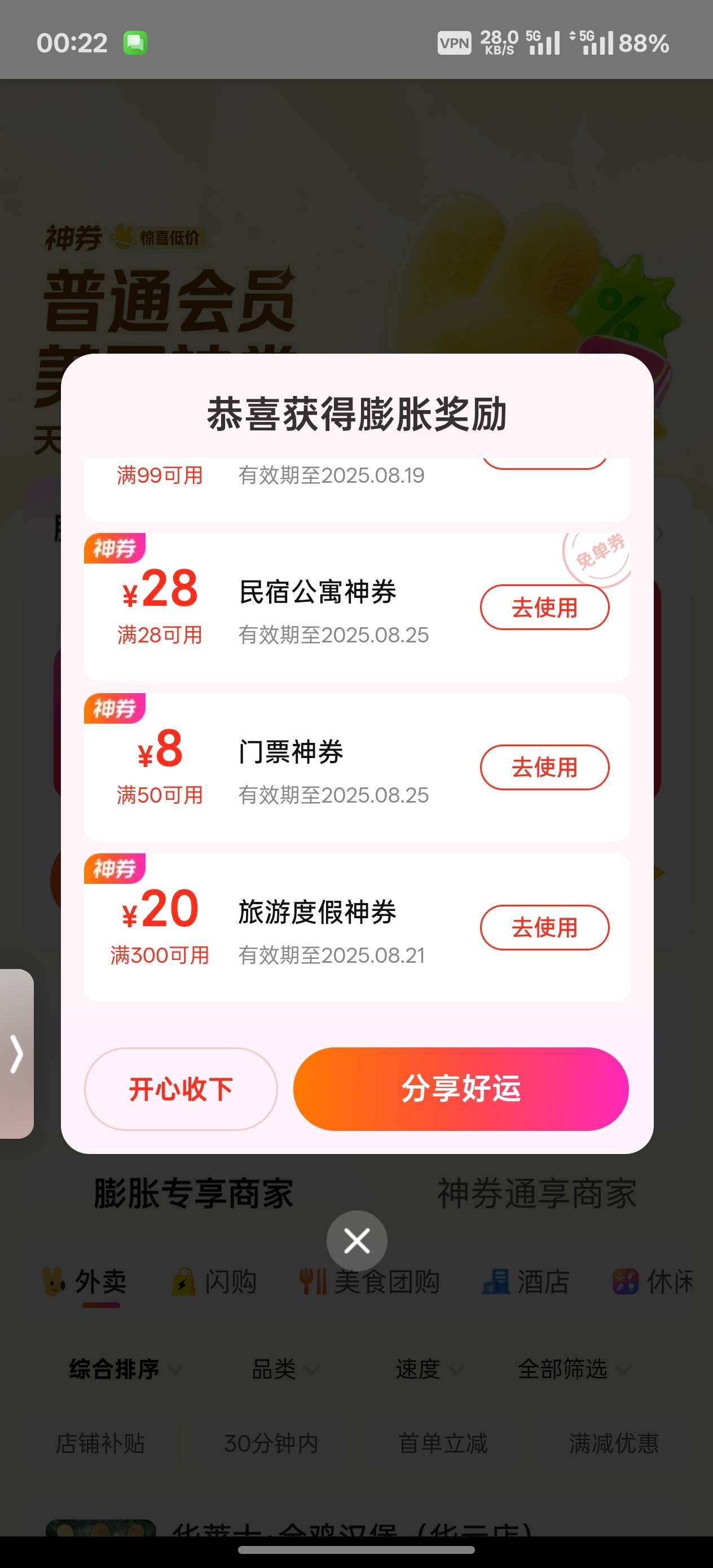 美团 搜.唐国强.


94 / 作者:youngeal / 