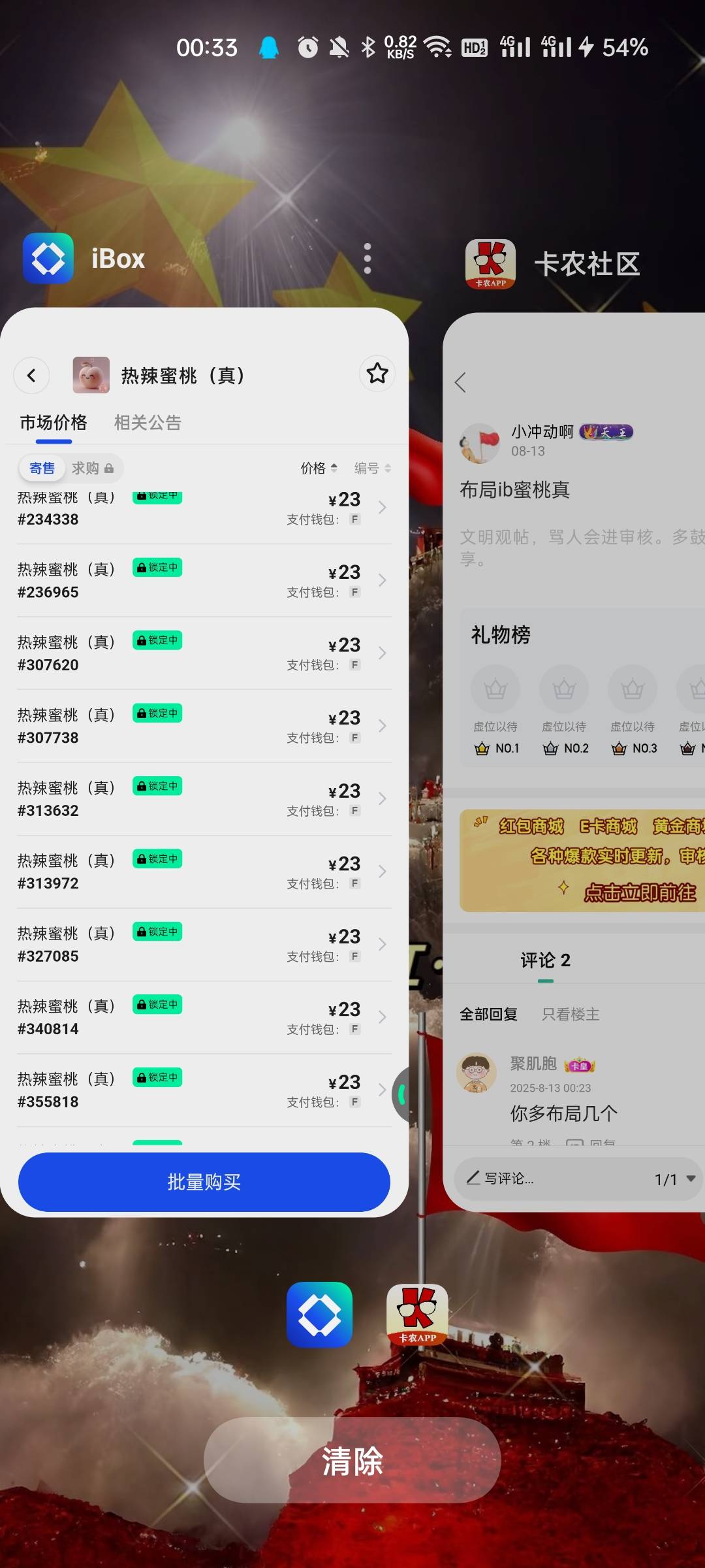装叉一下，交付了

91 / 作者:小冲动啊 / 