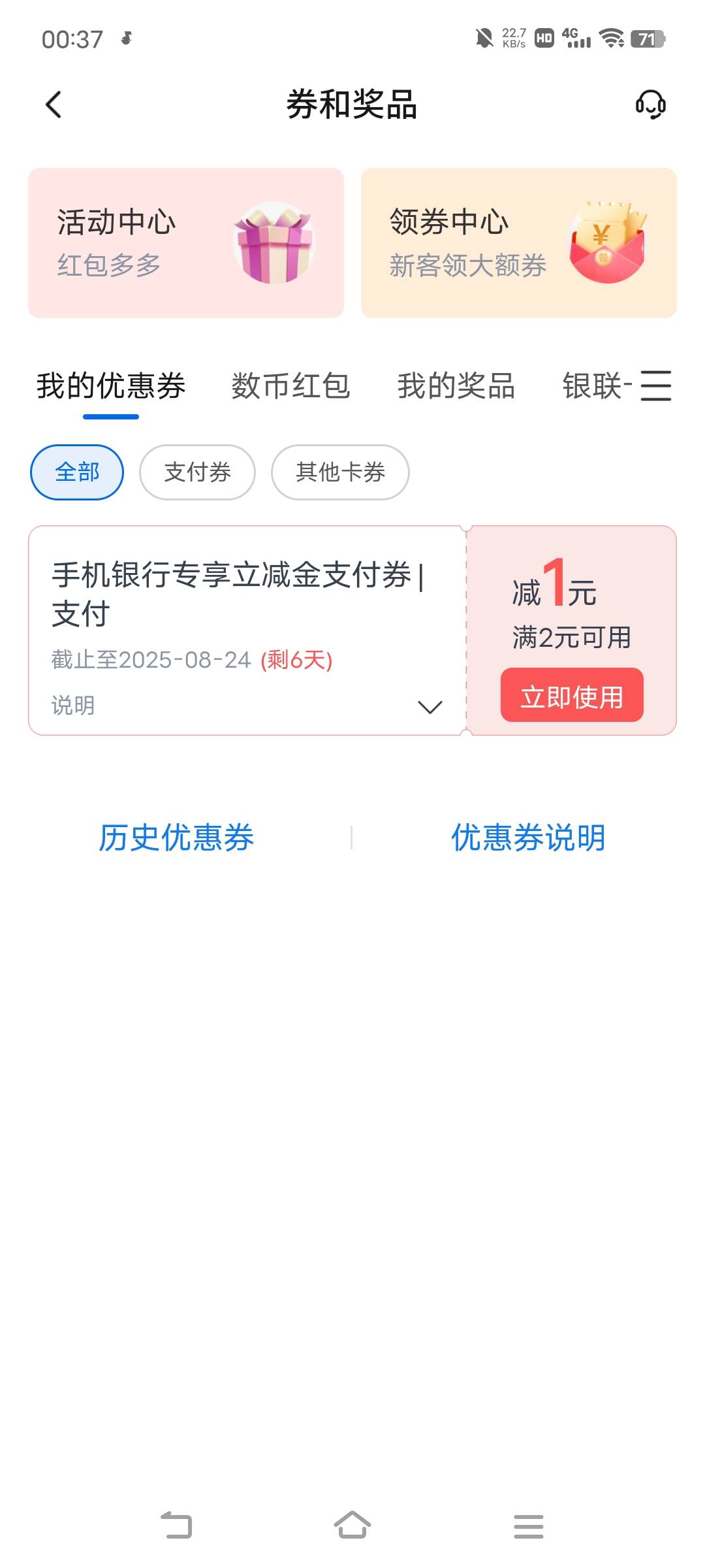 破零

98 / 作者:广东移动客服 / 