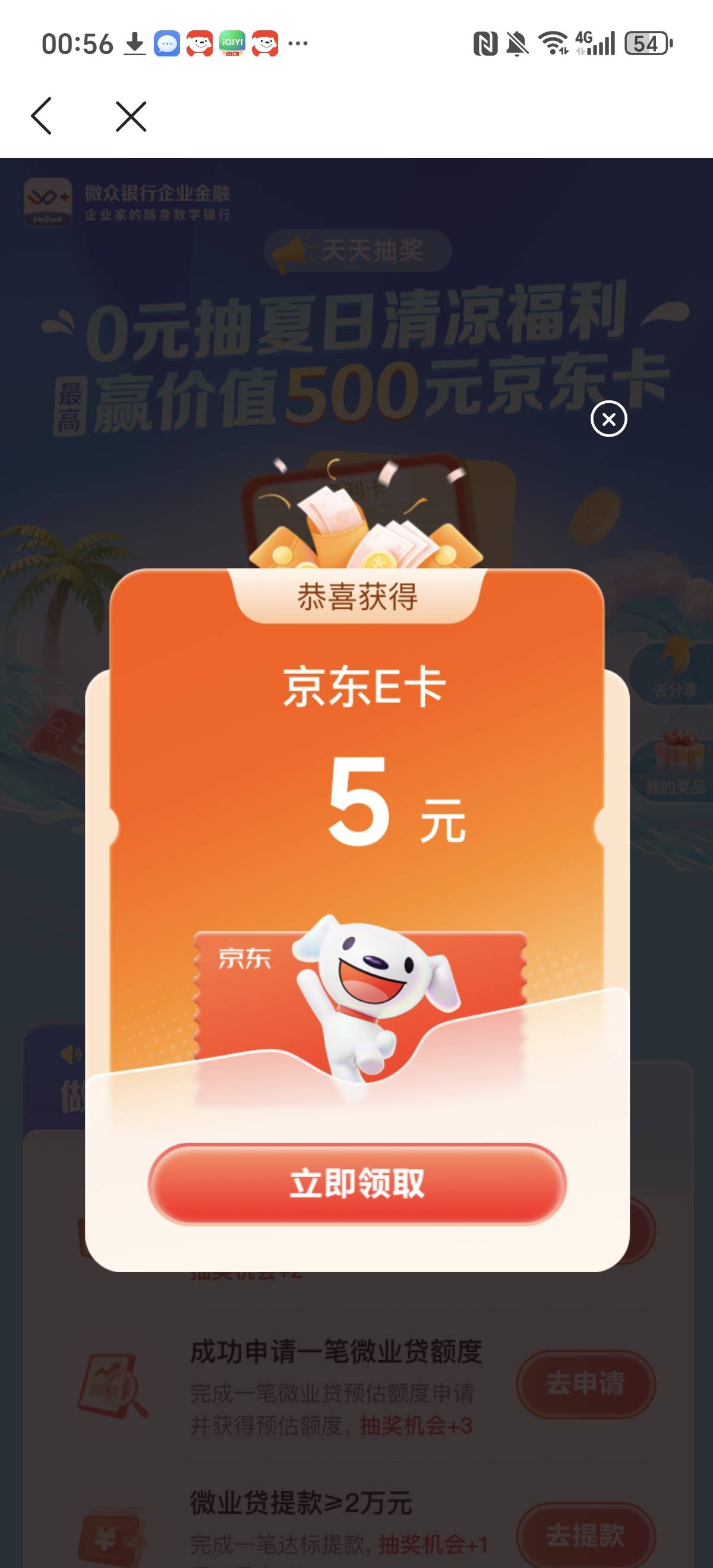 破0

16 / 作者:咸鱼也能翻身的 / 