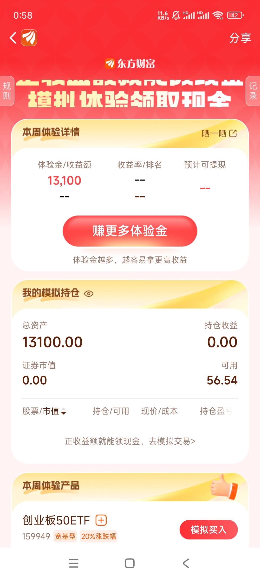 就杀半导体 爱谁谁都多余了

54 / 作者:嗯嗯呢哦哦 / 