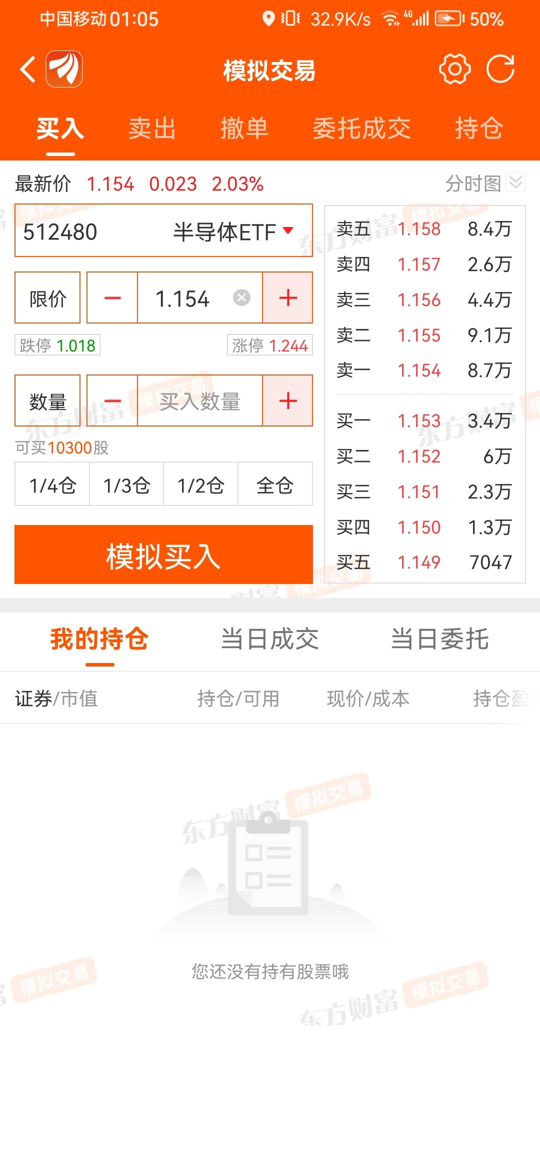 这怎么填啊，我有1.2万体验金，

81 / 作者:浪花的泡沫、 / 