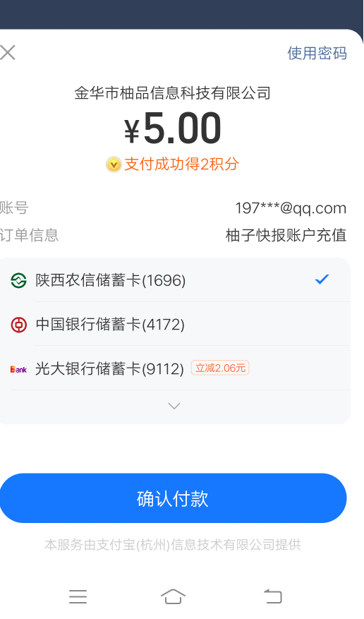光大蚊子腿自测

3 / 作者:生命潦草 / 