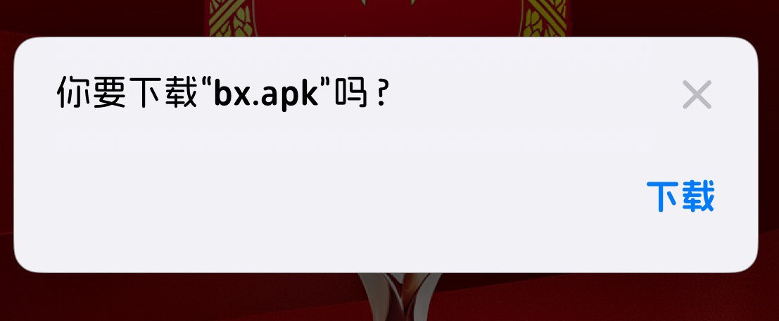 苹果不让玩，这盘子不行

54 / 作者:知名靓仔小小号 / 