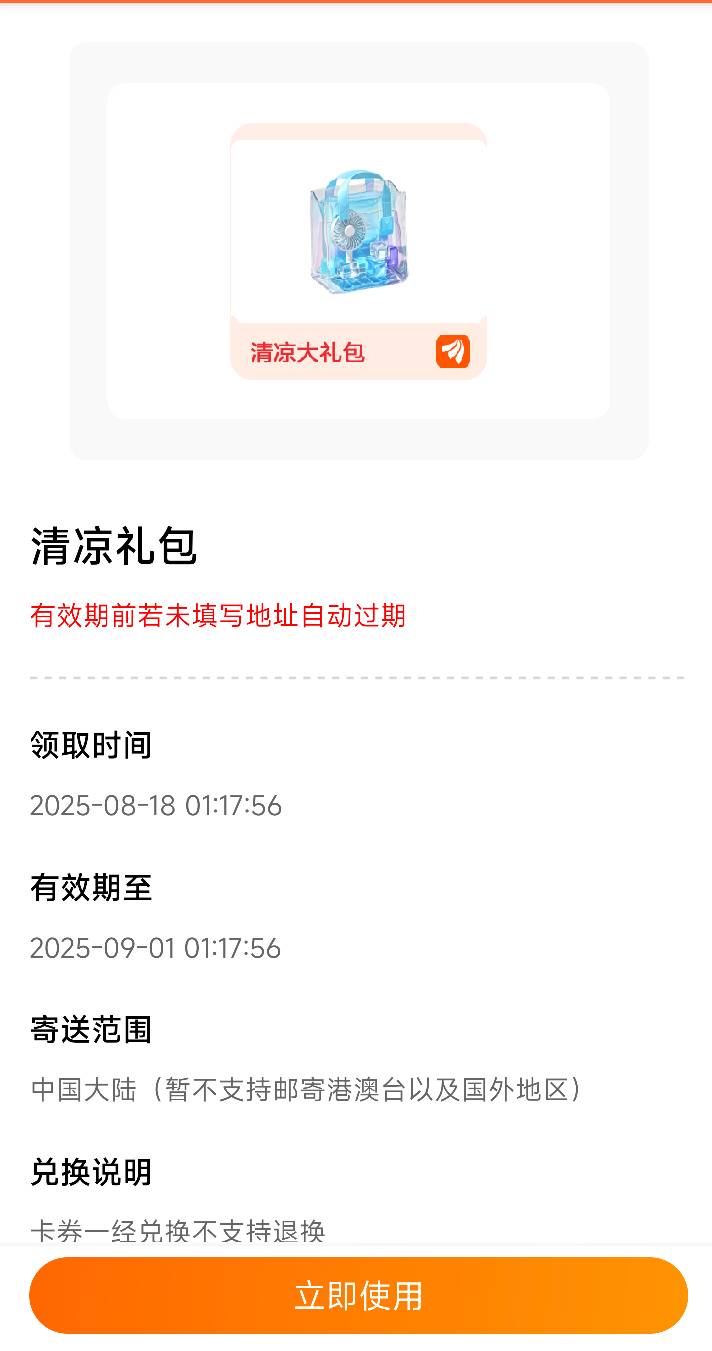这玩意有什么用

98 / 作者:神抢单 / 