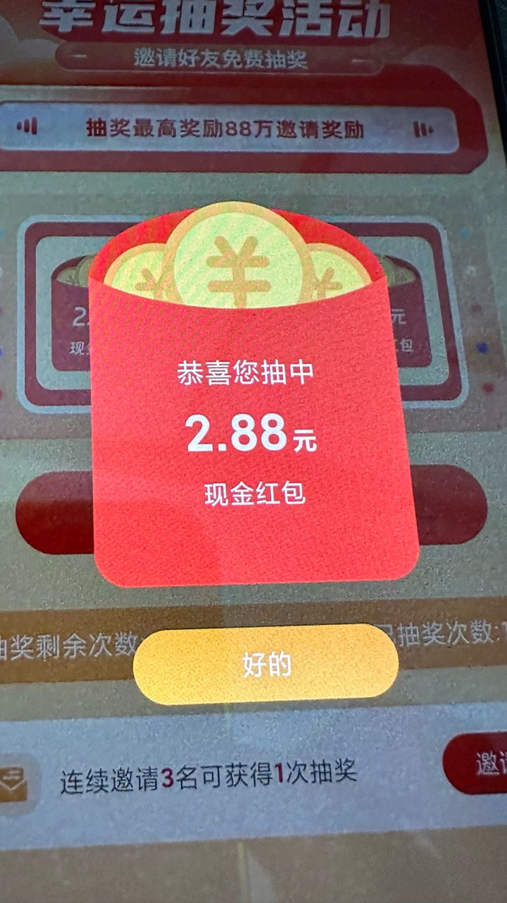 3分钟打3个，抽个2.8，

62 / 作者:知名靓仔小小号 / 
