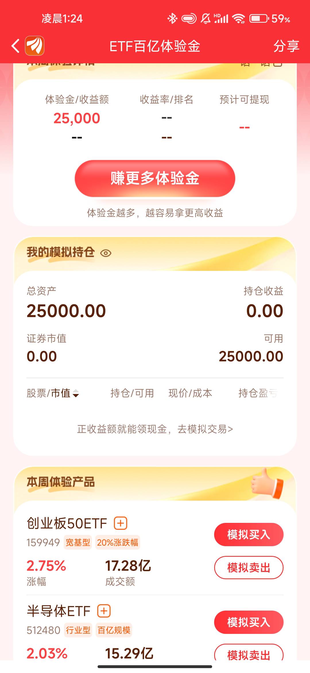 老哥们梭哈创业还是半导体

72 / 作者:文迪. / 