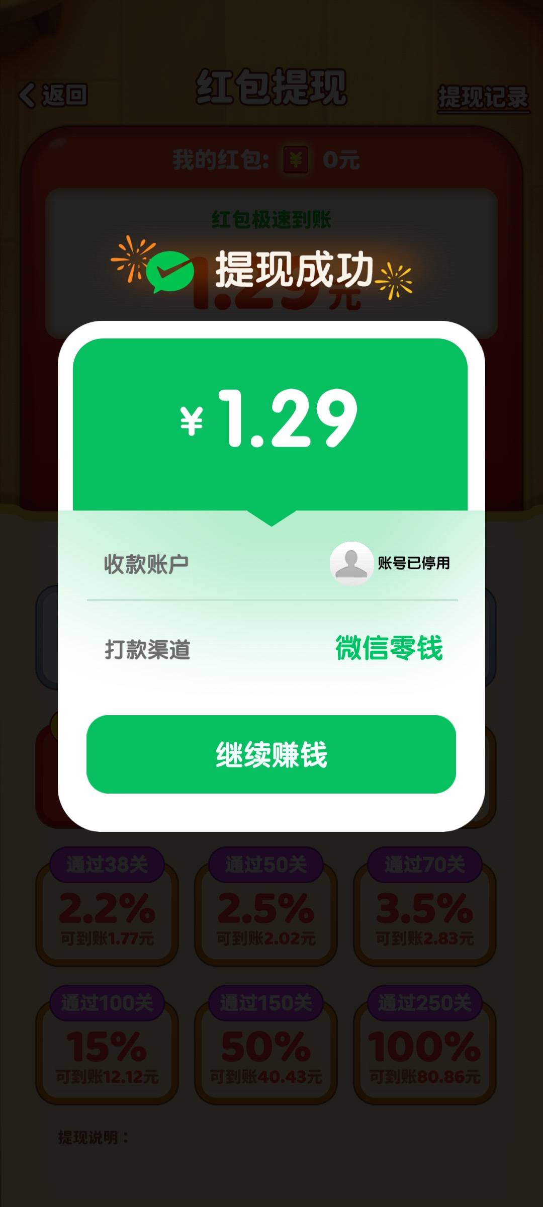 破0

41 / 作者:扛不住了老哥们 / 