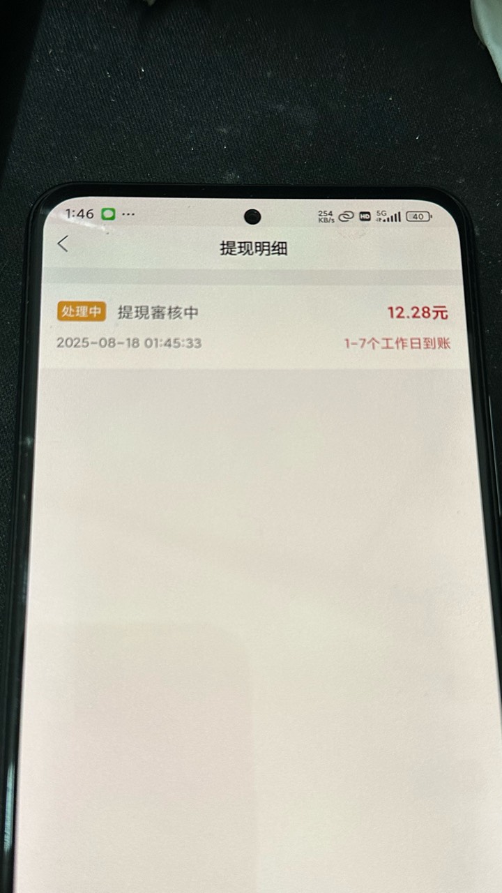 有没有已经提现的老哥 注册了9个号才这么点

65 / 作者:知名靓仔小小号 / 