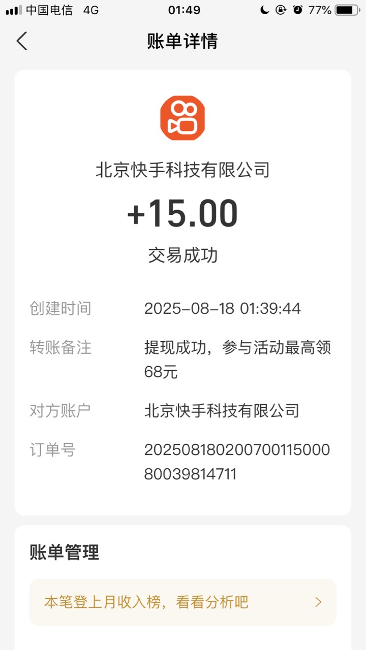 破零零


94 / 作者:小熊科技 / 