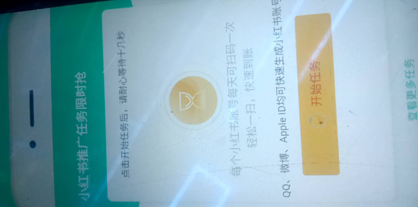 老哥能过去码不，硬控10几分钟奶奶的卡死了。

80 / 作者:华子拍华子 / 