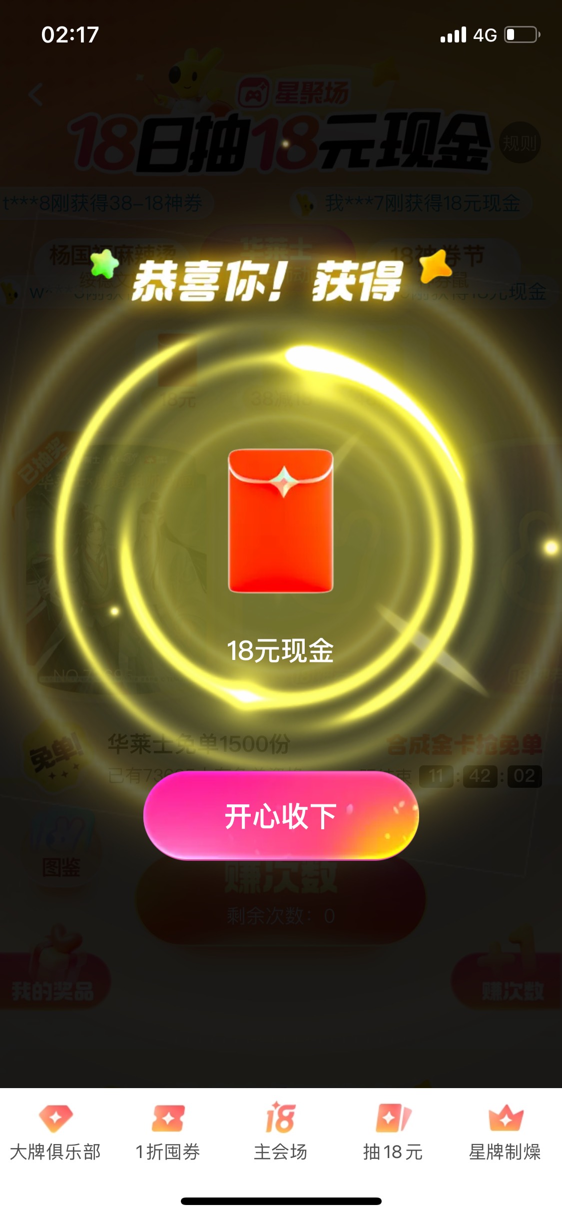 王兴天选 几个月前拿了一次

70 / 作者:Zzr4 / 