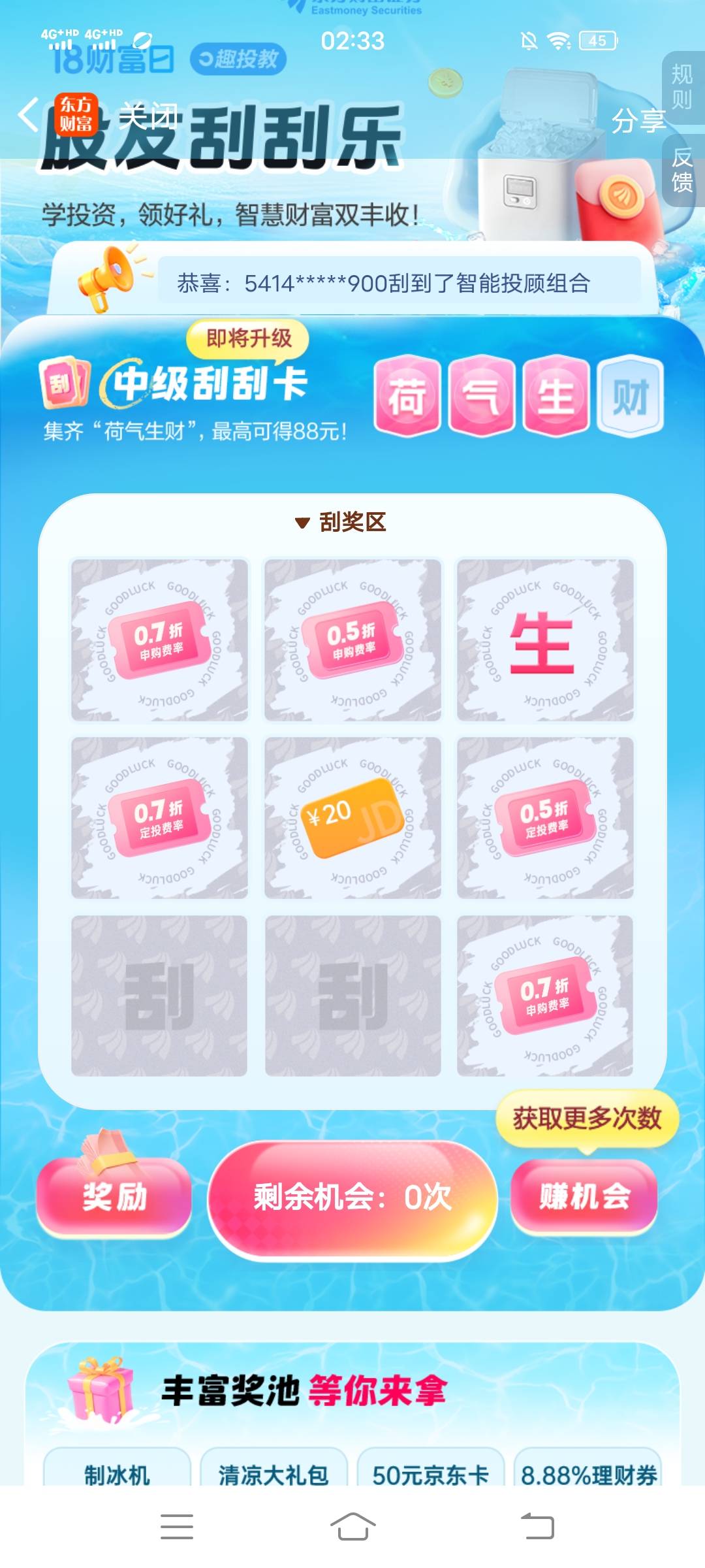 怎么卖


64 / 作者:summerku / 