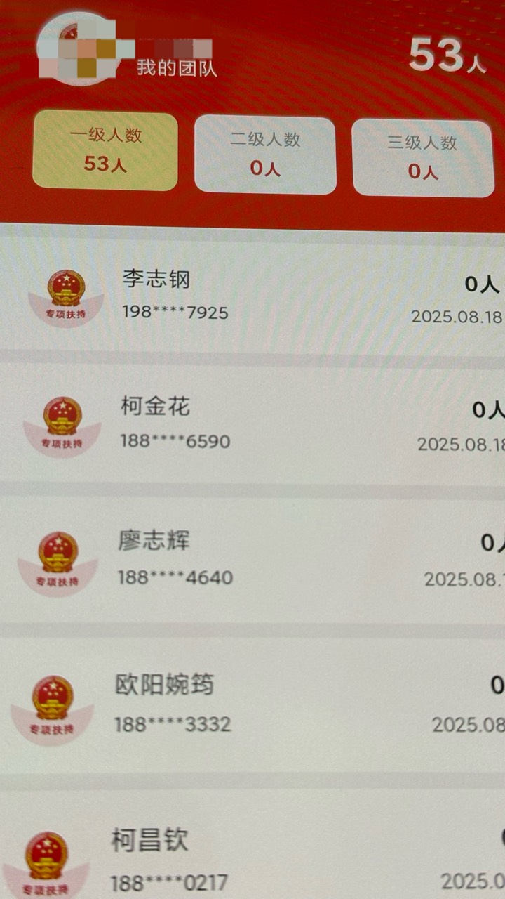 打不动，一个半小时才打出36毛，你们打吧

93 / 作者:知名靓仔小小号 / 