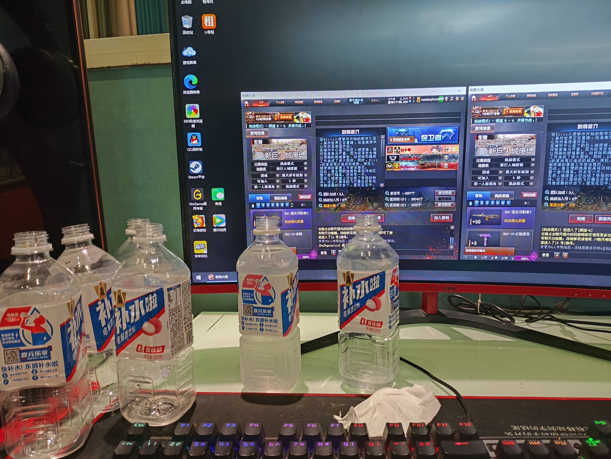 全是再来一瓶，血糖又要升了

22 / 作者:先烧杯 / 