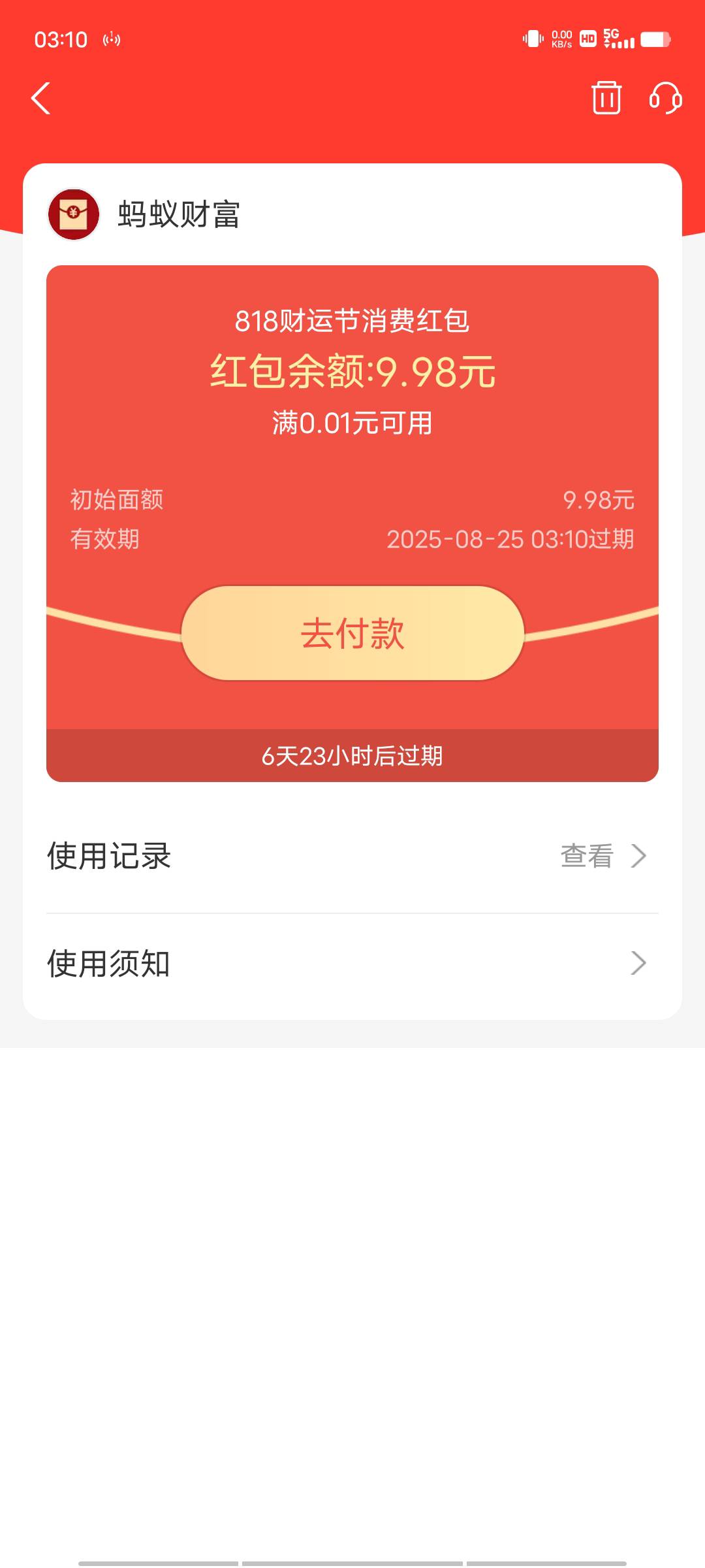 818可以刷新做任务10+左右

12 / 作者:小猫咪小猫 / 