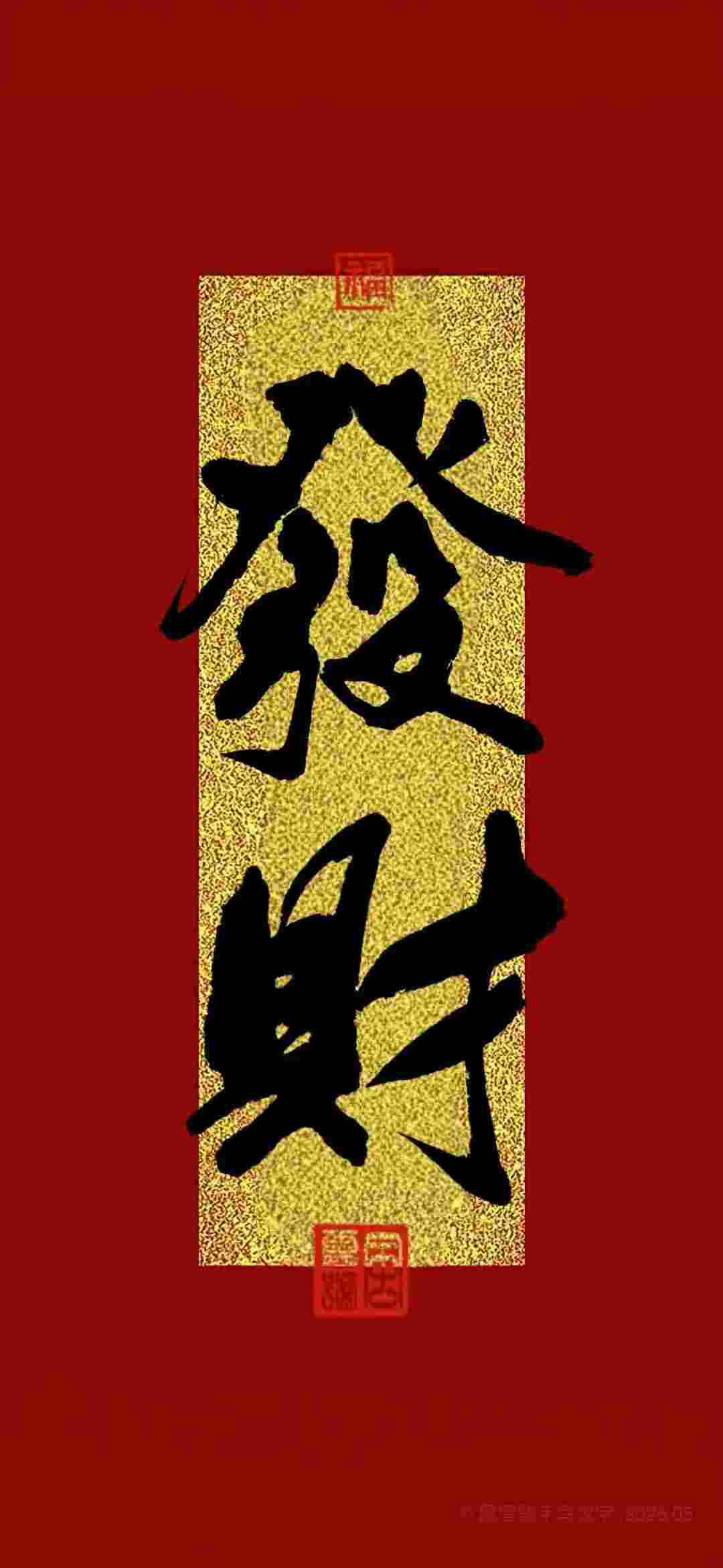 老哥们头号白嫖4张稳嘛

52 / 作者:老农农农民 / 