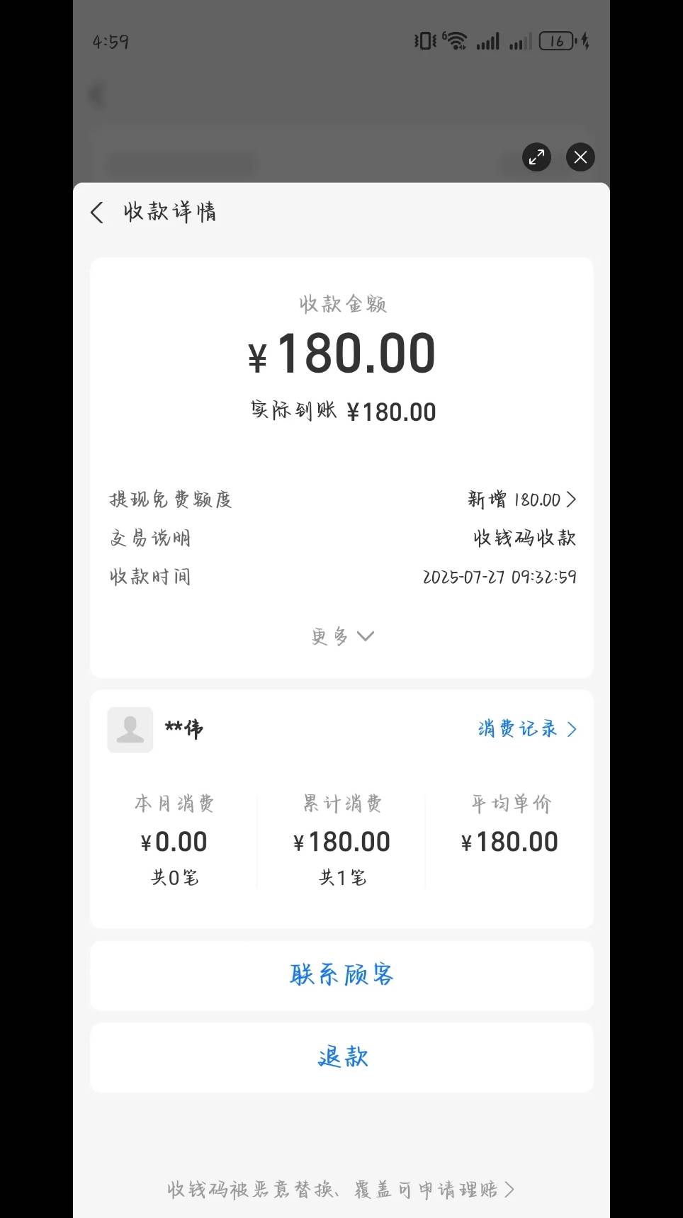 刚刚是那位小可爱P图，我都饿死了

98 / 作者:爱小爷 / 