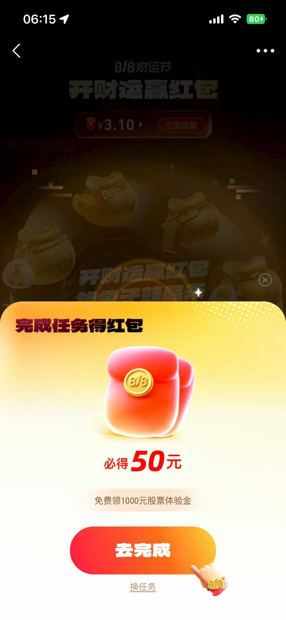 818大毛50+30红包开证券的

94 / 作者:小猫咪小猫 / 