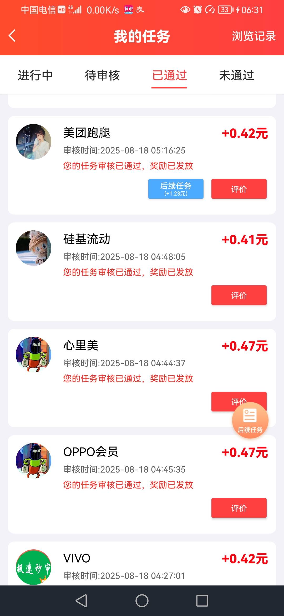 没毛的时候这小毛不比刷广子强吗

80 / 作者:影倒手左 / 