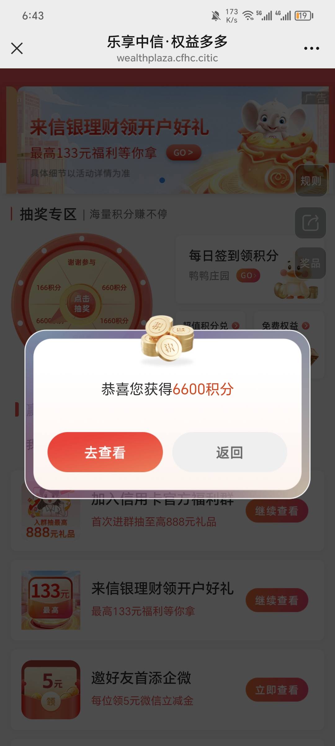破0️⃣

77 / 作者:可8885 / 