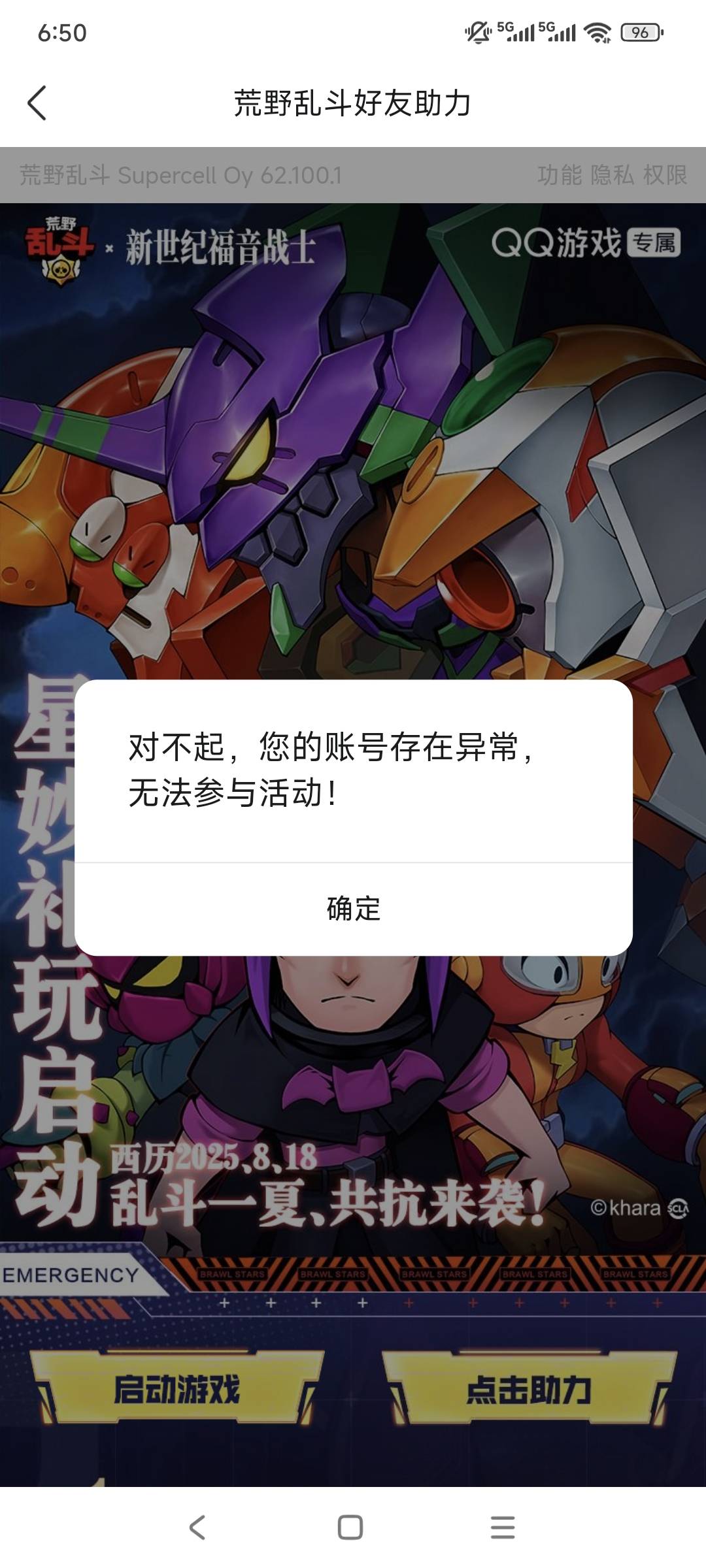 你的眼神充满期待，我的心中尽是未来。

22 / 作者:走心亿点点 / 