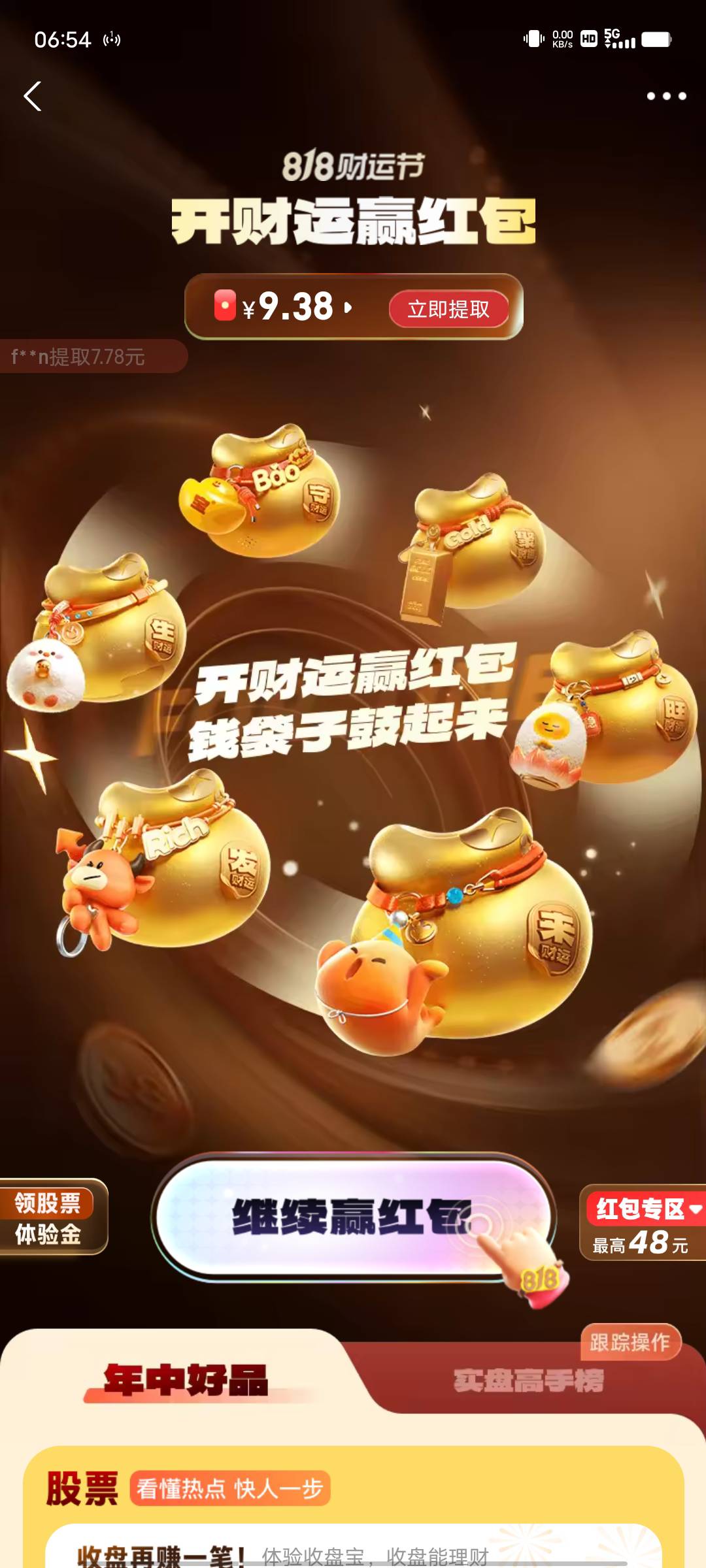 小号也有9+啊支付宝818

17 / 作者:小猫咪小猫 / 