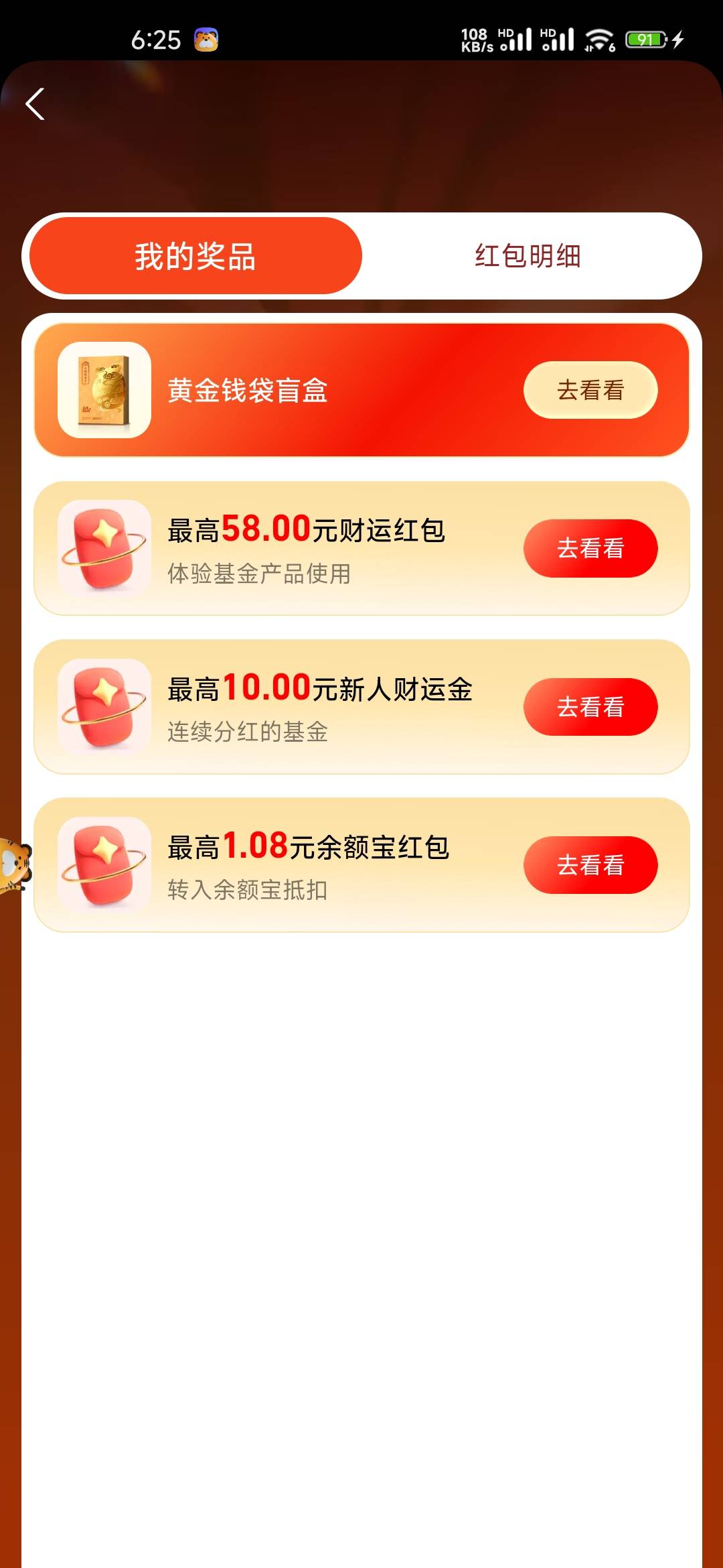 盲盒，不用想了，有个狗篮子，大香蕉用

14 / 作者:胜者即是正义 / 