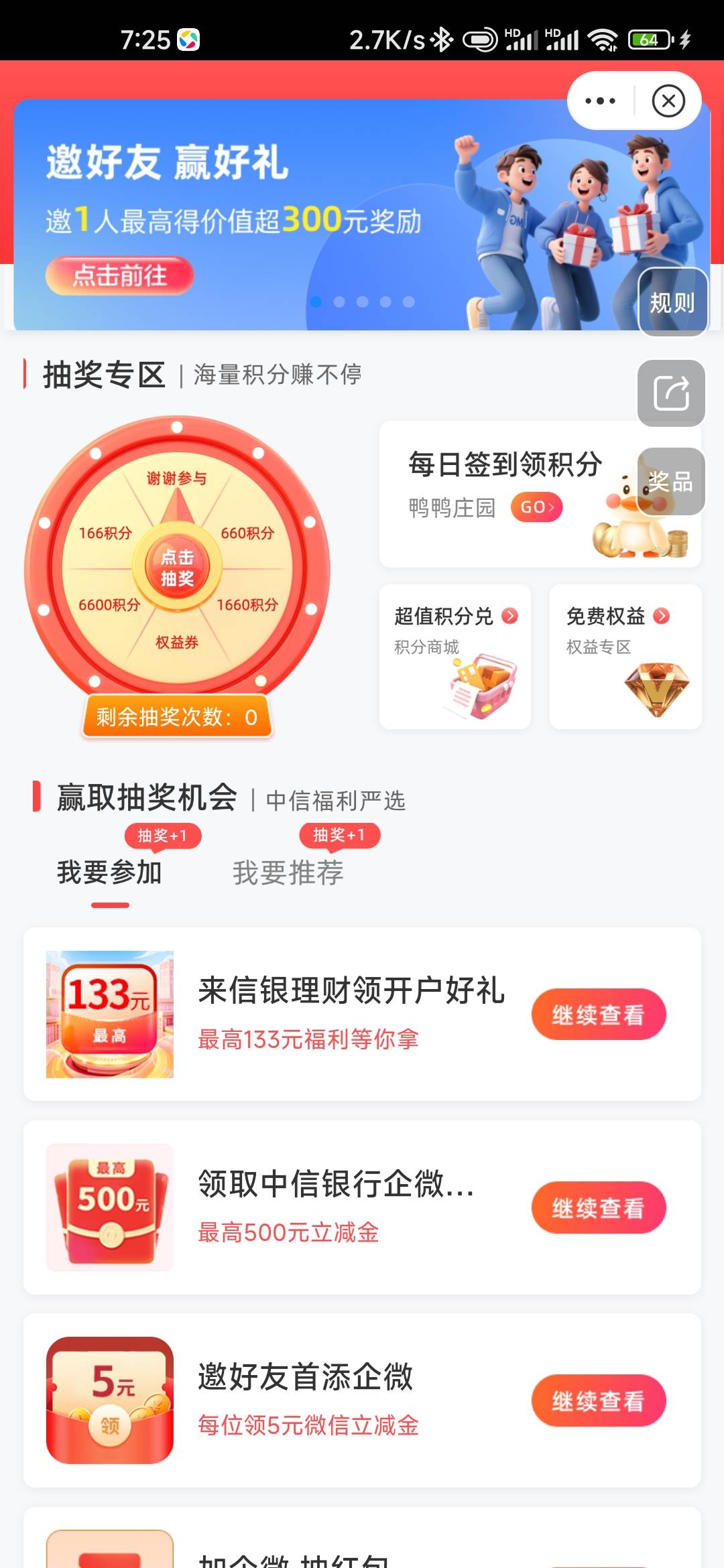 刚起来破零


66 / 作者:孤独成瘾888 / 