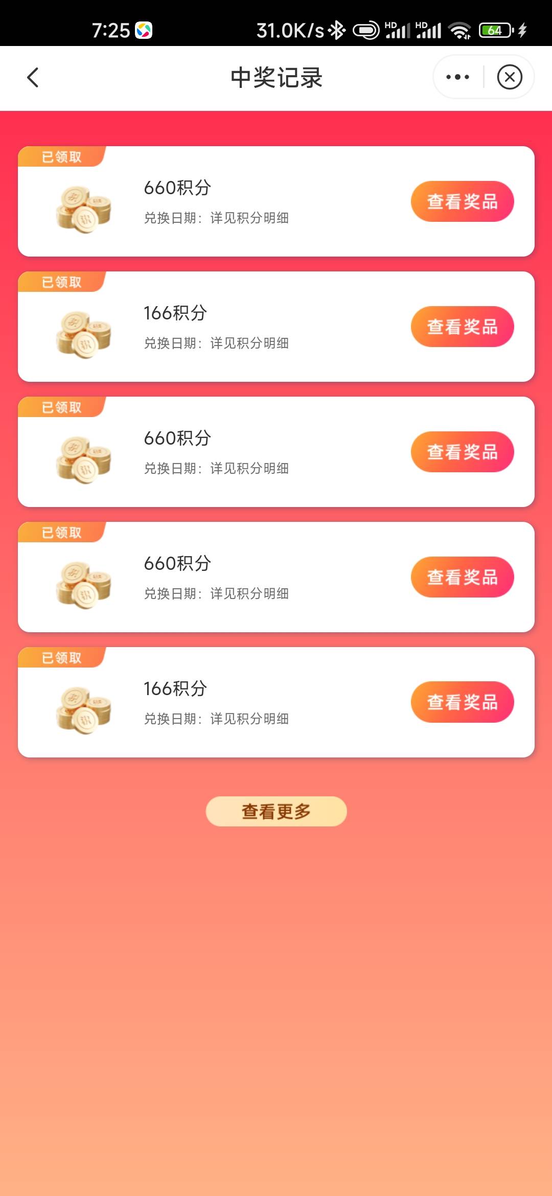 刚起来破零


56 / 作者:孤独成瘾888 / 