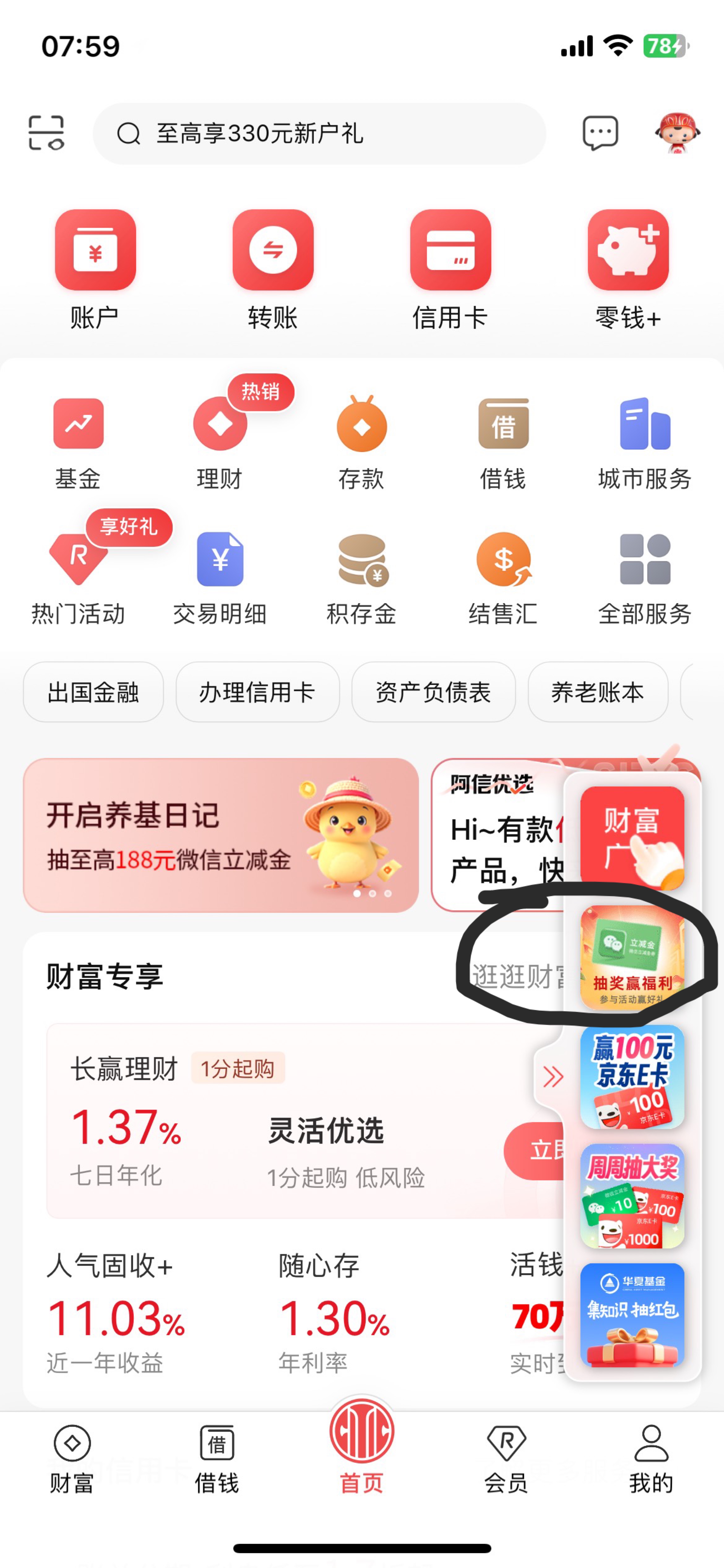 还行还行，早餐有了

2 / 作者:螺丝王者 / 