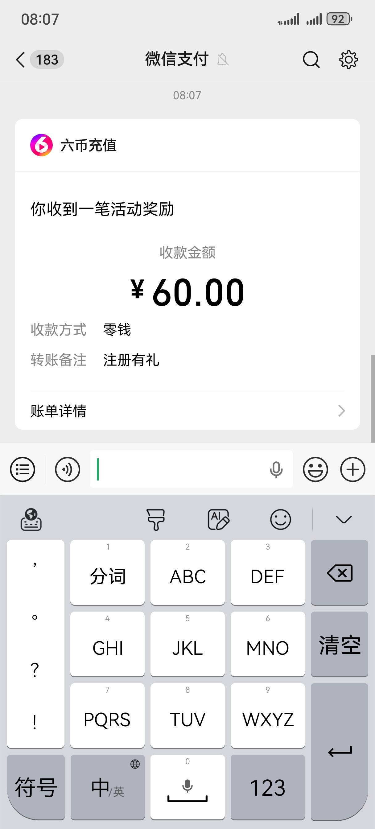 拿下，润46.48

2 / 作者:情绪冷淡且暴躁 / 