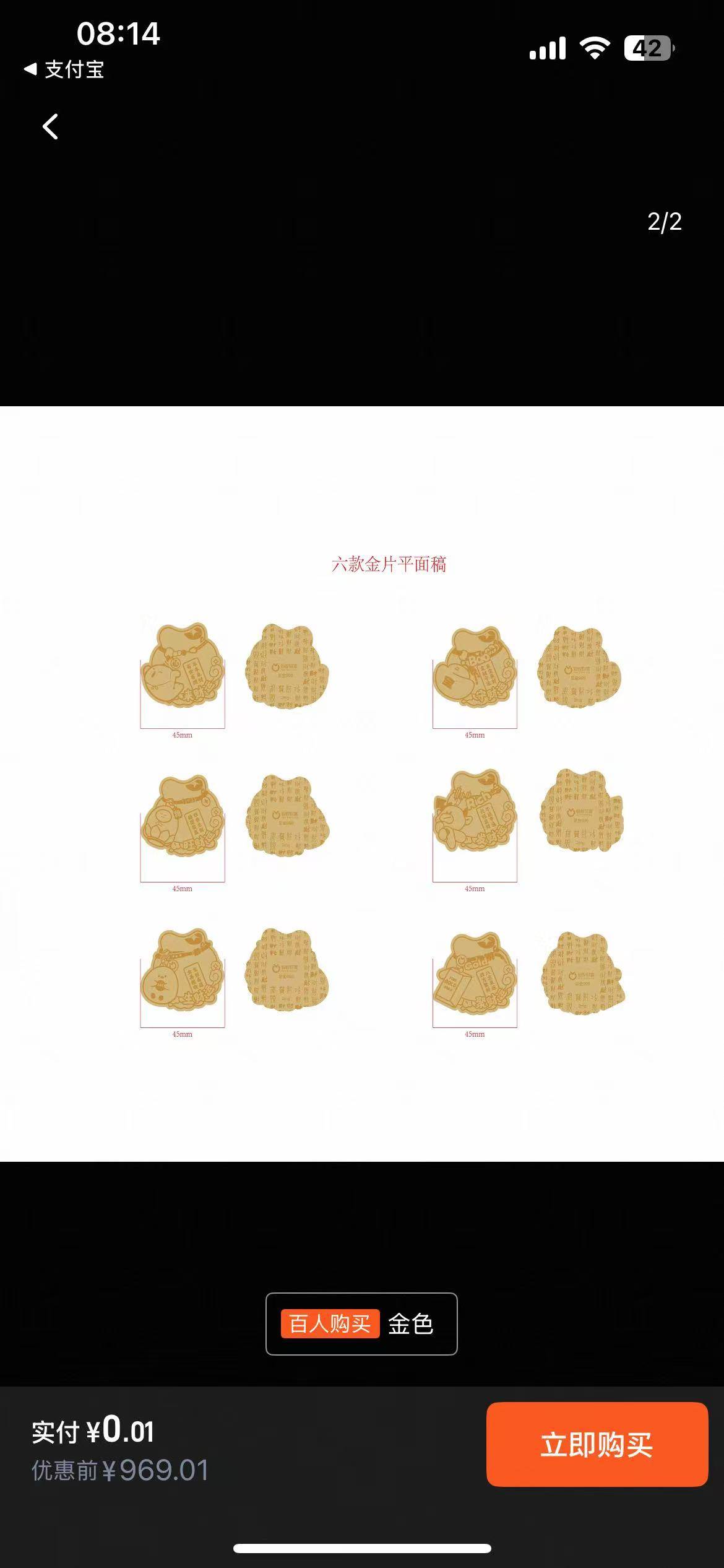 这个盲盒里面是贴纸吗


15 / 作者:震撼 / 