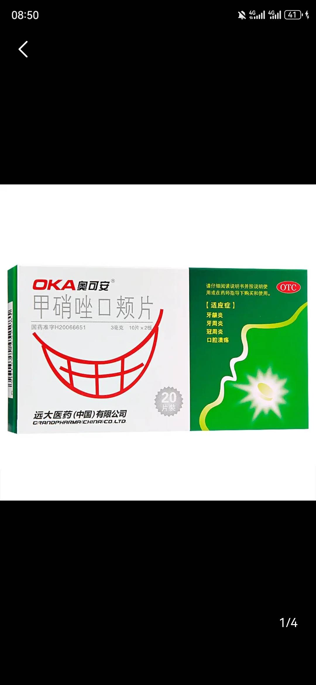 老哥们，牙龈痛两天了，吃什么药有效果？阵痛
86 / 作者:不名 / 