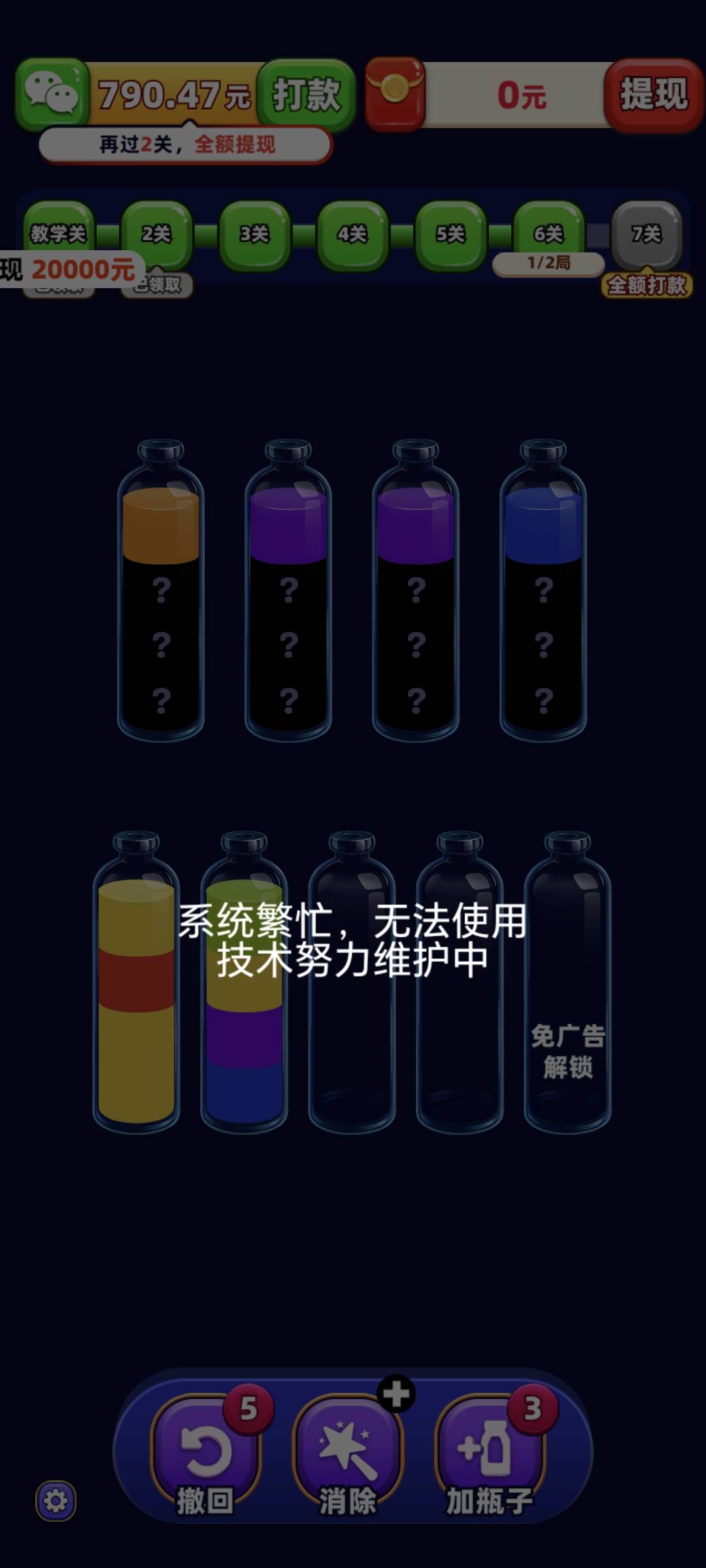 感谢老哥我爱喝果汁报水，十分钟双设备十多毛，抖音搜索自己下载的，早餐到手

35 / 作者:可8885 / 