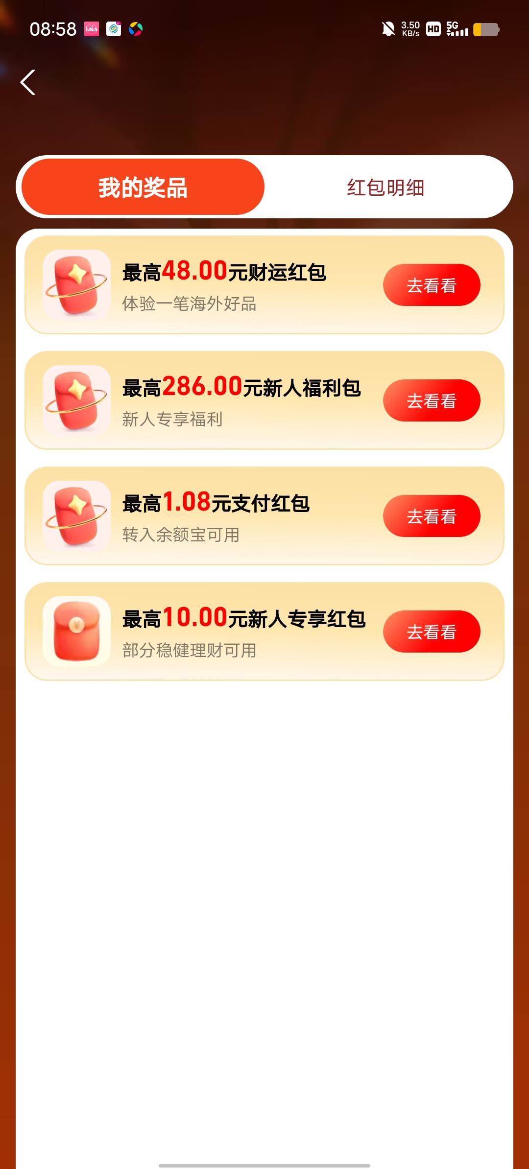 818大毛50+30红包开证券的

25 / 作者:YukiXX / 