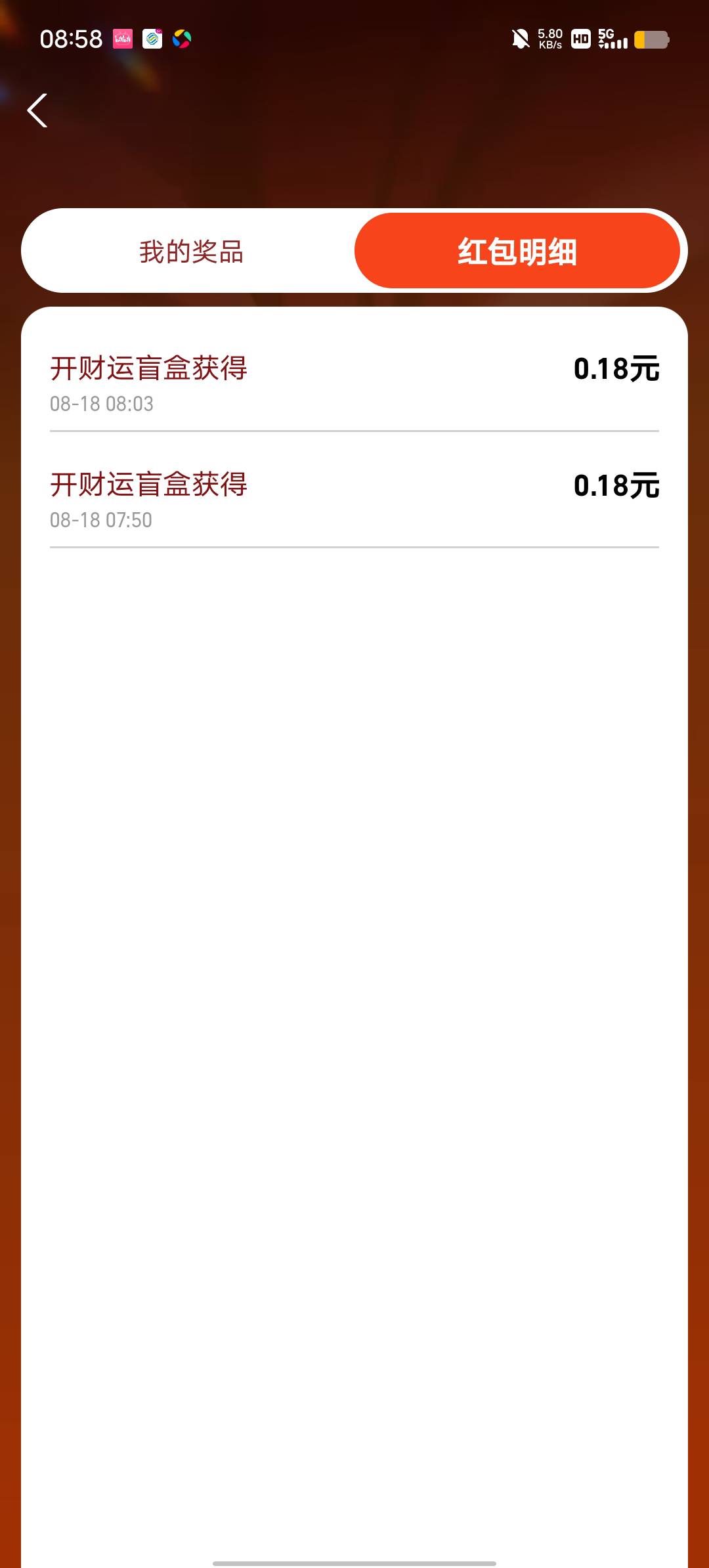 818大毛50+30红包开证券的

77 / 作者:YukiXX / 