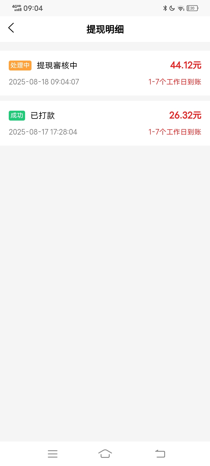 新猪仔这个时候2.8跟1.8挺多

53 / 作者:王子无情 / 