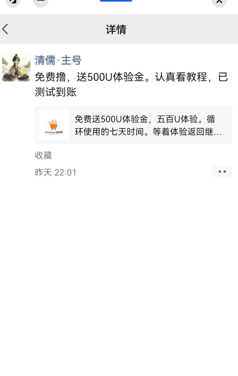 这是啥玩意，有没有懂得老哥，靠不靠谱


27 / 作者:282742342 / 
