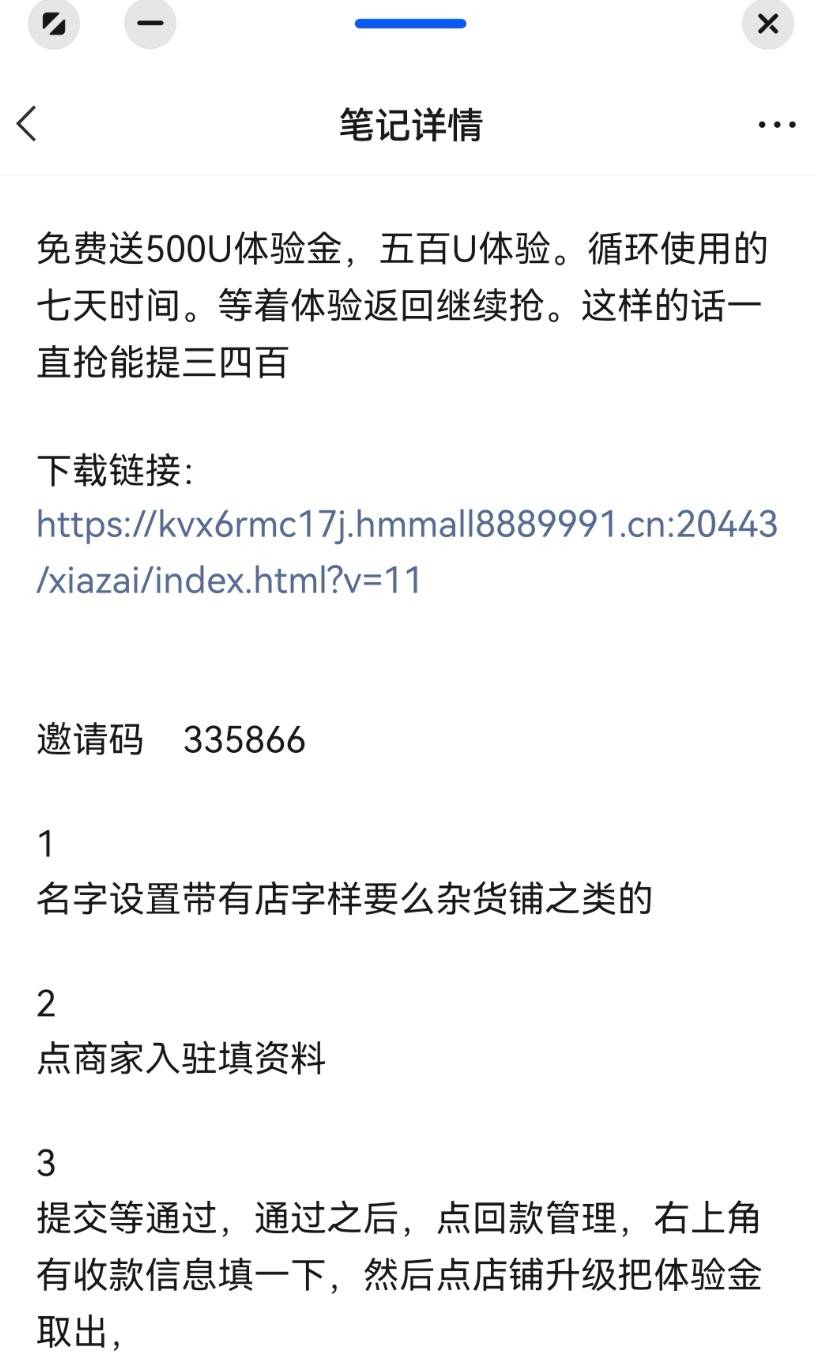 这是啥玩意，有没有懂得老哥，靠不靠谱


26 / 作者:282742342 / 