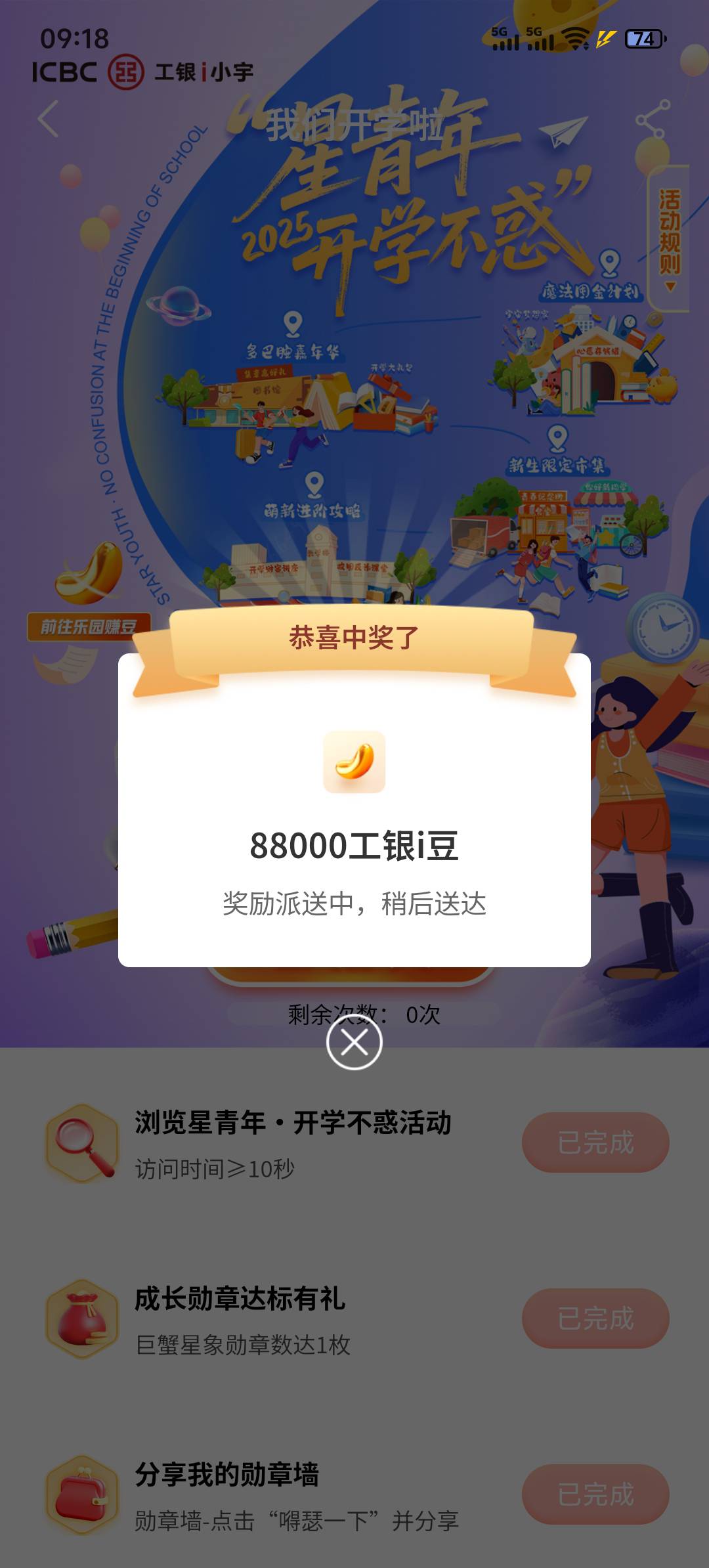 大妈可以

96 / 作者:梦幻满天星辰 / 