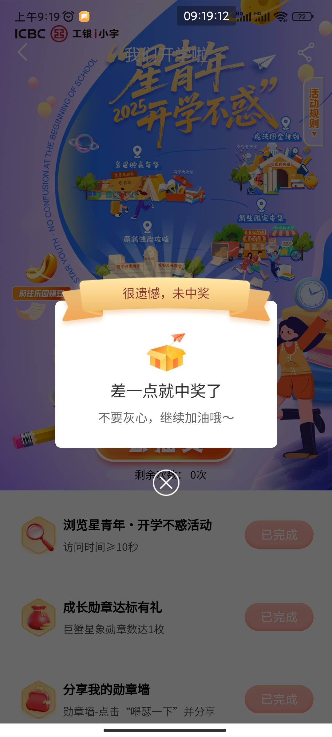 大妈是要拉黑我一辈子吗

33 / 作者:巴斯星登山的梅花 / 