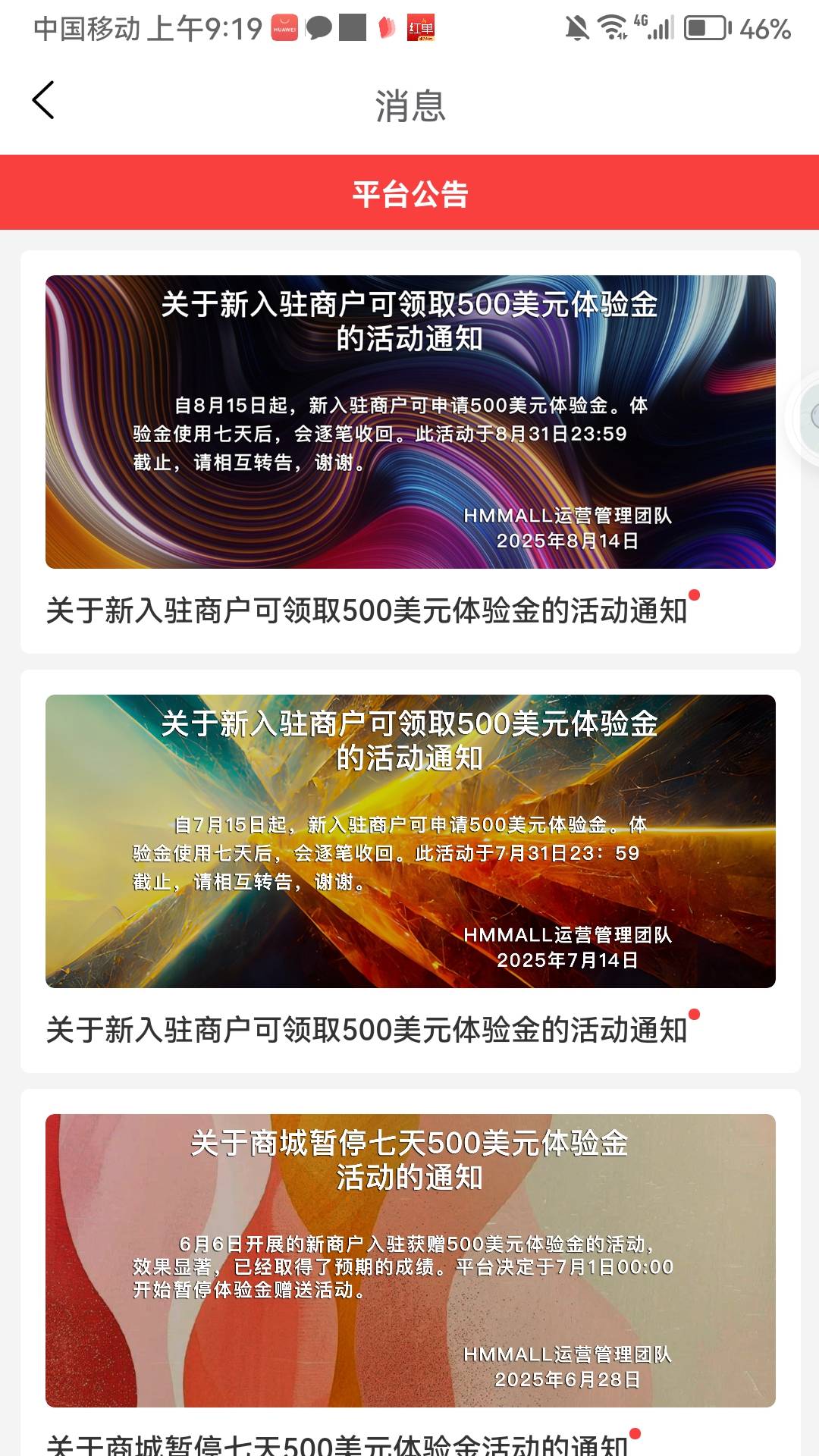 这是啥玩意，有没有懂得老哥，靠不靠谱


80 / 作者:282742342 / 