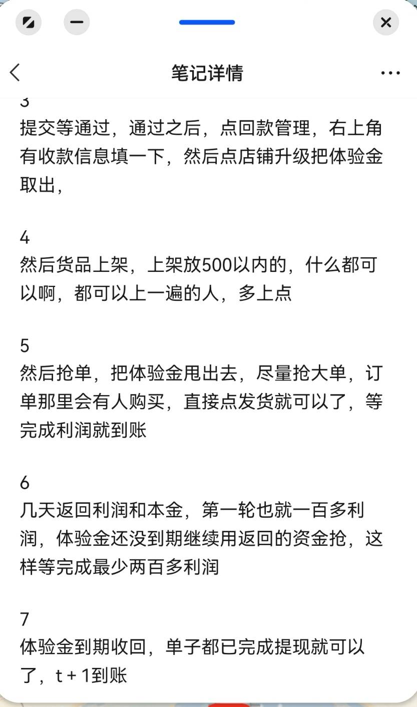 这是啥玩意，有没有懂得老哥，靠不靠谱


15 / 作者:282742342 / 