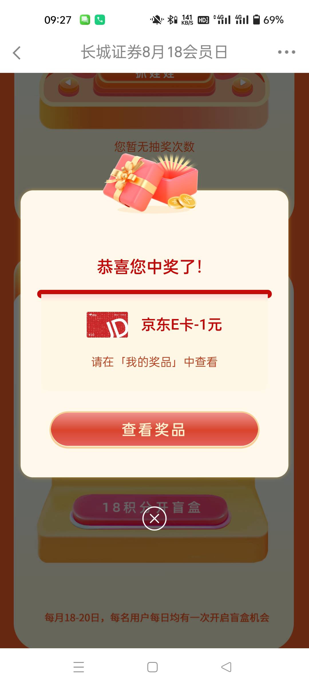缩水了

34 / 作者:生蚝熟了 / 