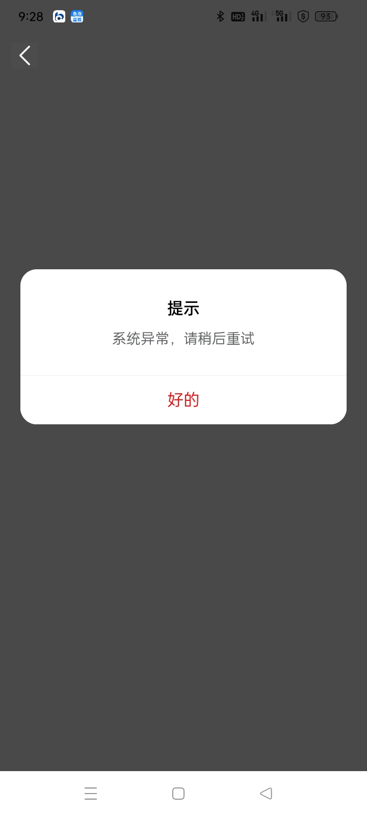你们螚进去？

30 / 作者:浪子心gghh / 