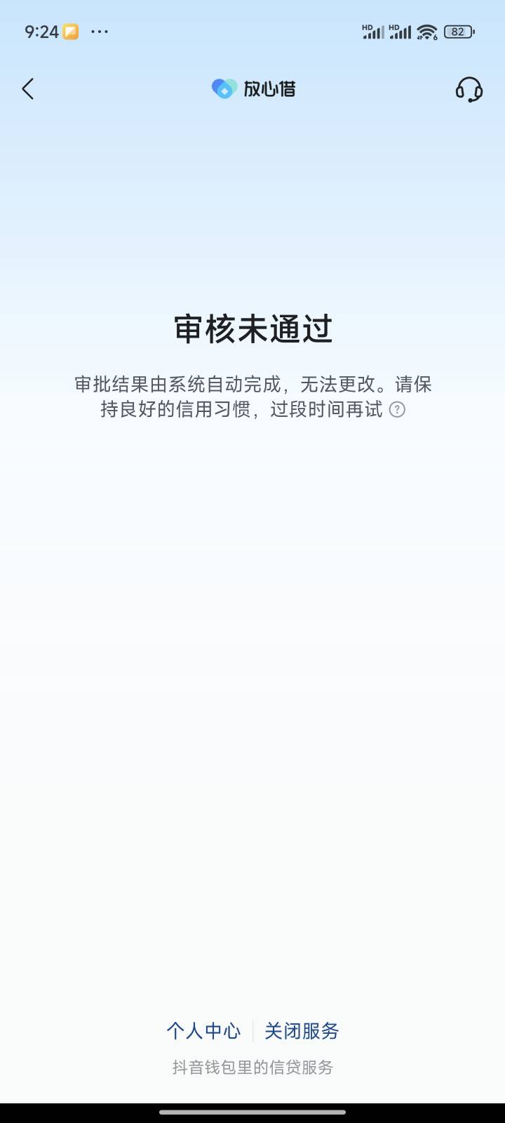 放心借哪个老哥们可以去极速版红包那边看看 金币给的多不多 我这个过了就给108w金币2 / 作者:惘。 / 