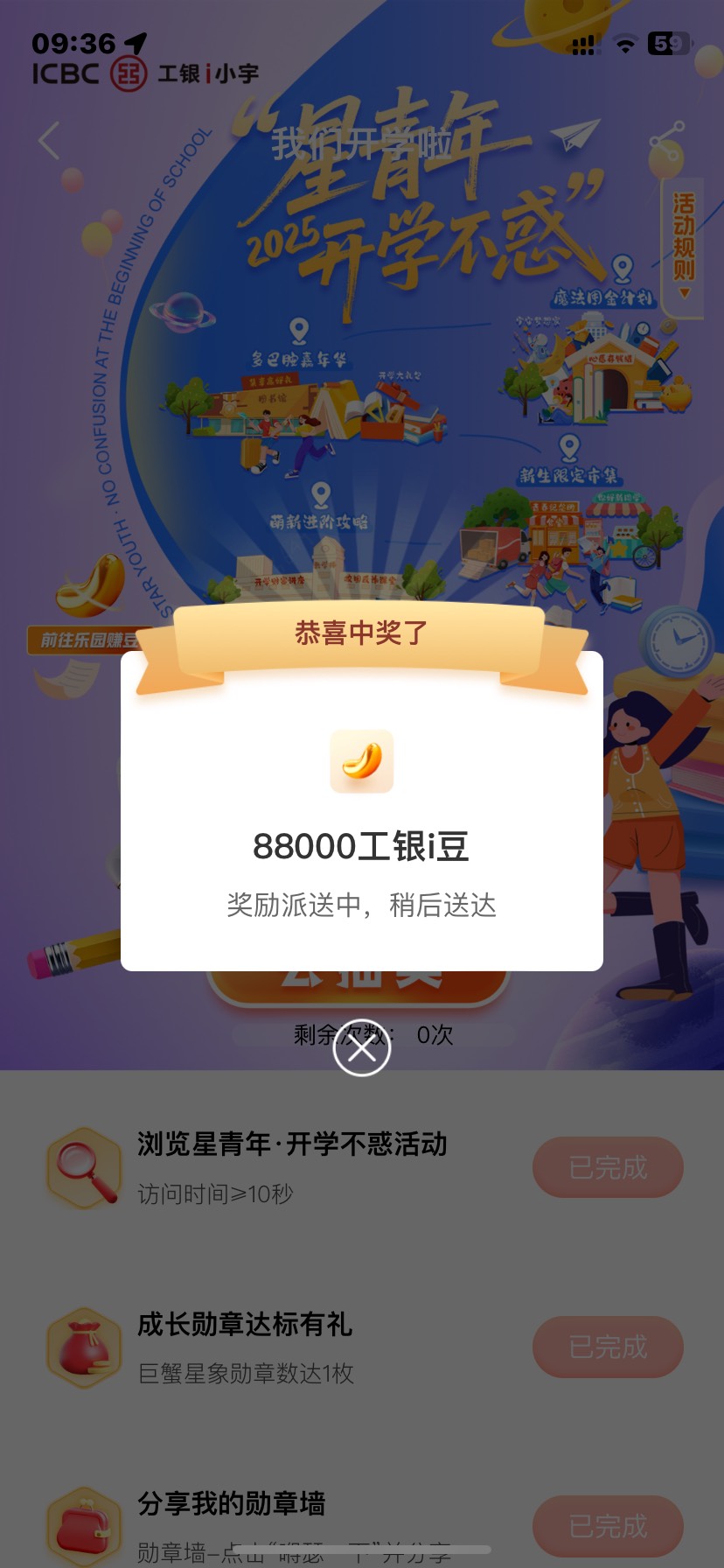 工行洪水啊人人88000➕5000➕666*2

45 / 作者:何与的宝贝 / 