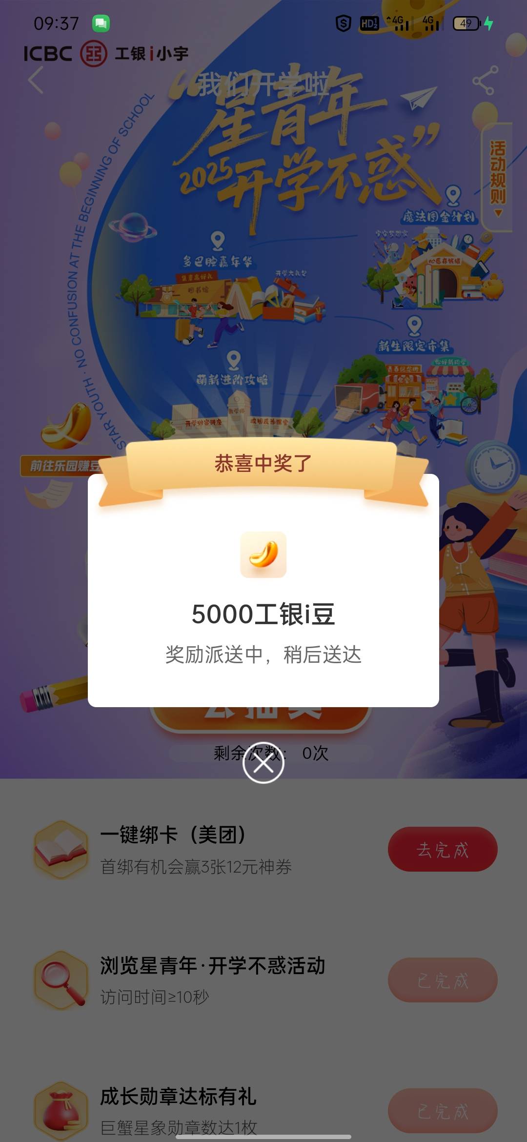 黑户


27 / 作者:骄傲的七夜 / 
