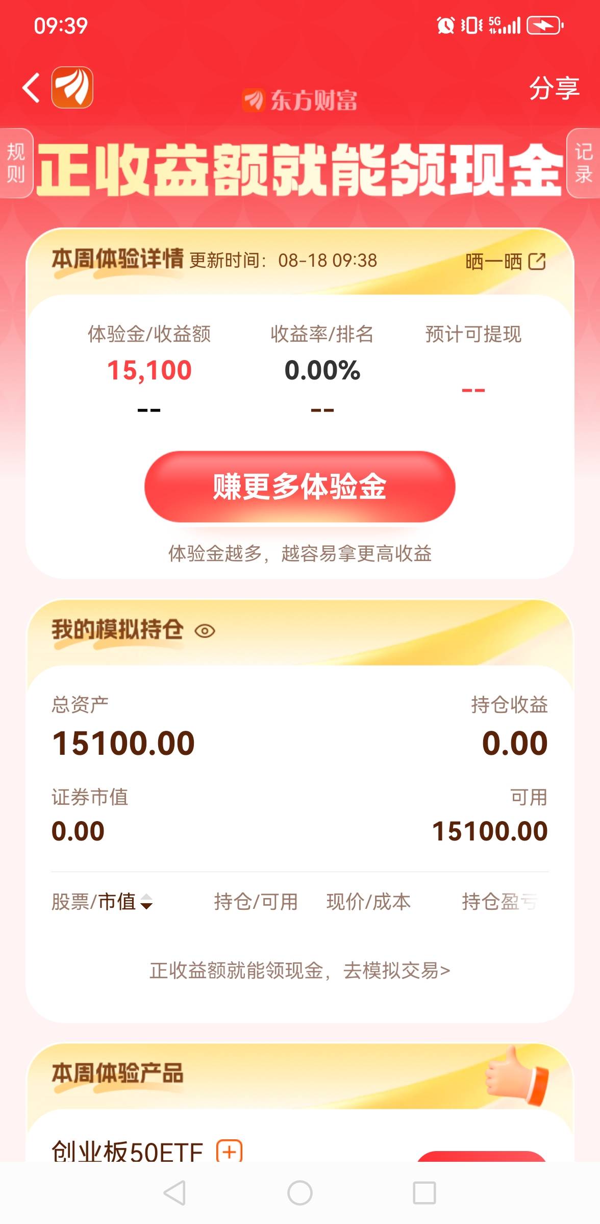 买啥，老哥们

15 / 作者:风雨里起飞 / 